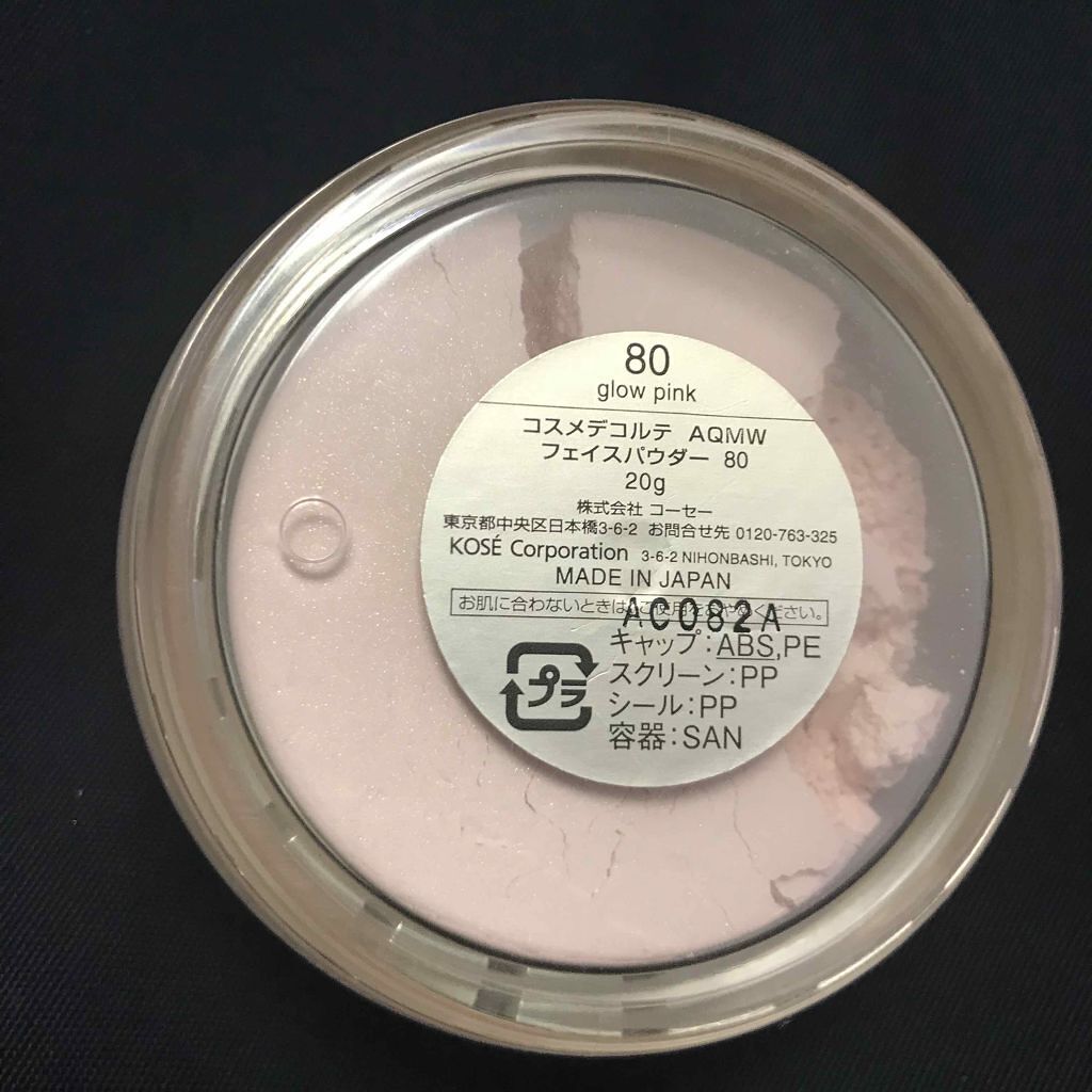 AQ MW フェイスパウダー/DECORTÉ/ルースパウダーを使ったクチコミ（3枚目）
