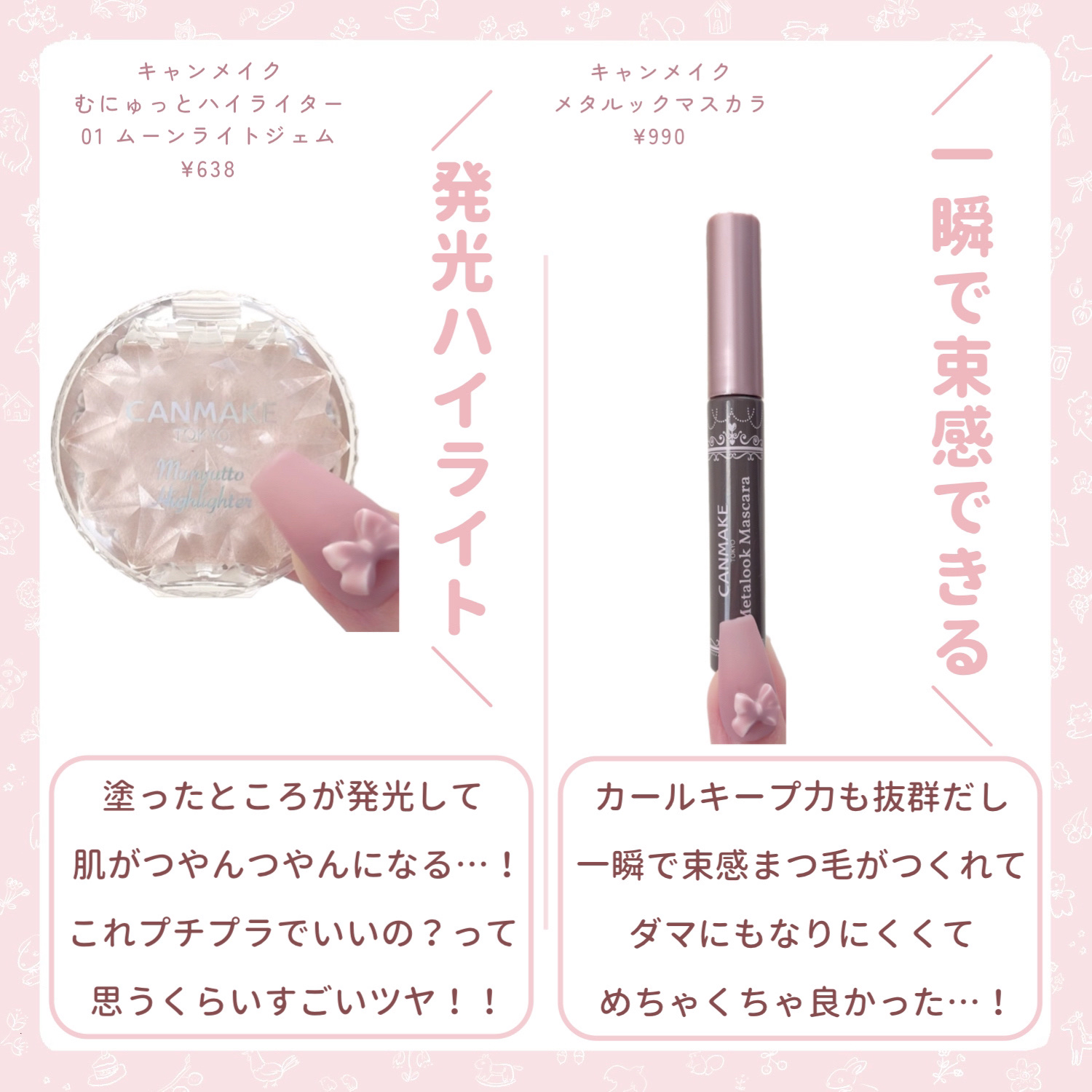 マーメイドスキンジェルUV/キャンメイク/日焼け止めジェルを使ったクチコミ（3枚目）