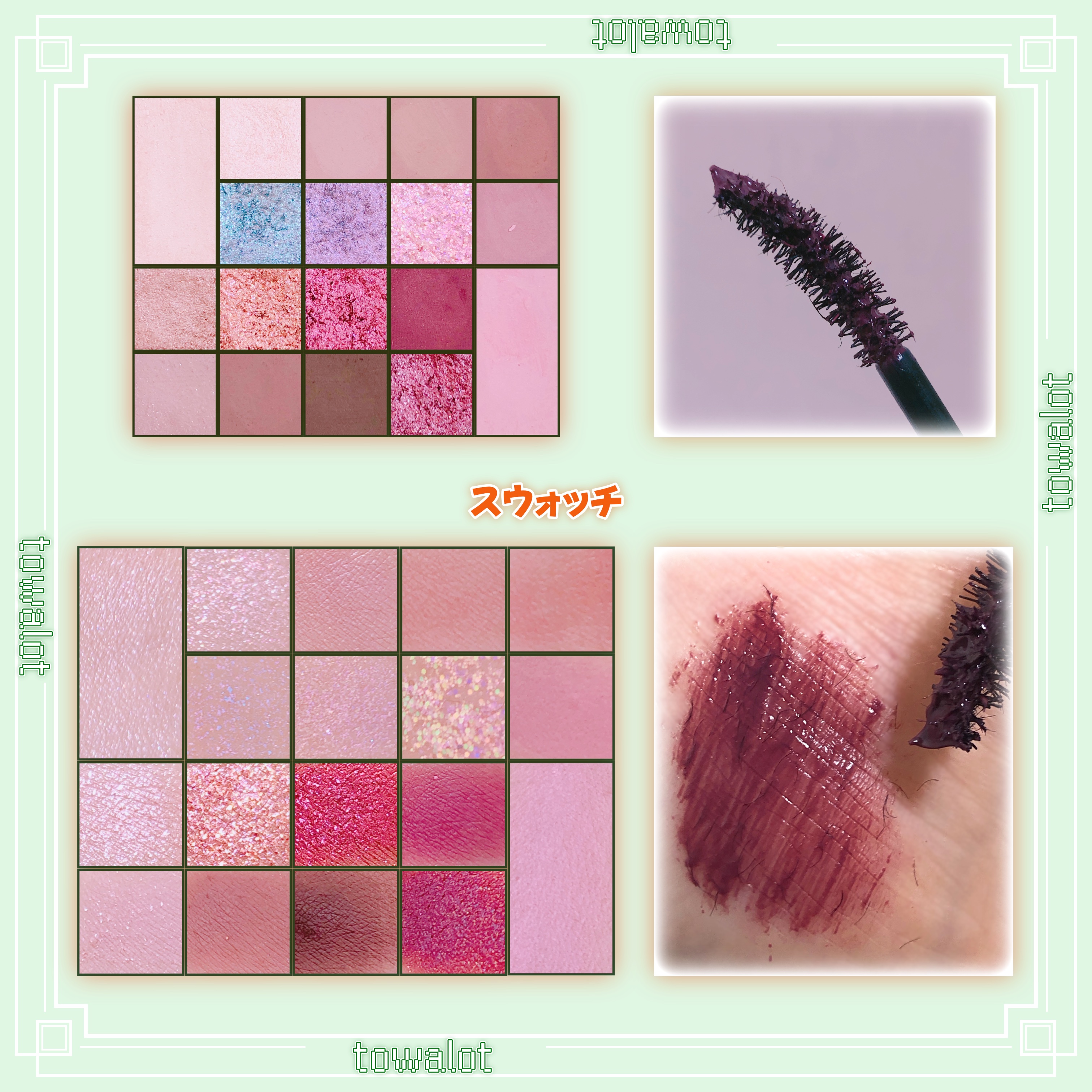 プロアイユニバースパレット/CLIO/アイシャドウパレットを使ったクチコミ（3枚目）