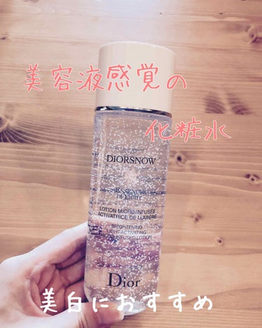 ☆おすすめの美白化粧水☆

　Dior スノーライト　エッセンスローション

　角質をケアしながら透明感を与えてくれる薬用化粧水♡

✳︎✳︎✳︎✳︎✳︎✳︎✳︎✳︎✳︎✳︎✳︎

久しぶりの投稿になり