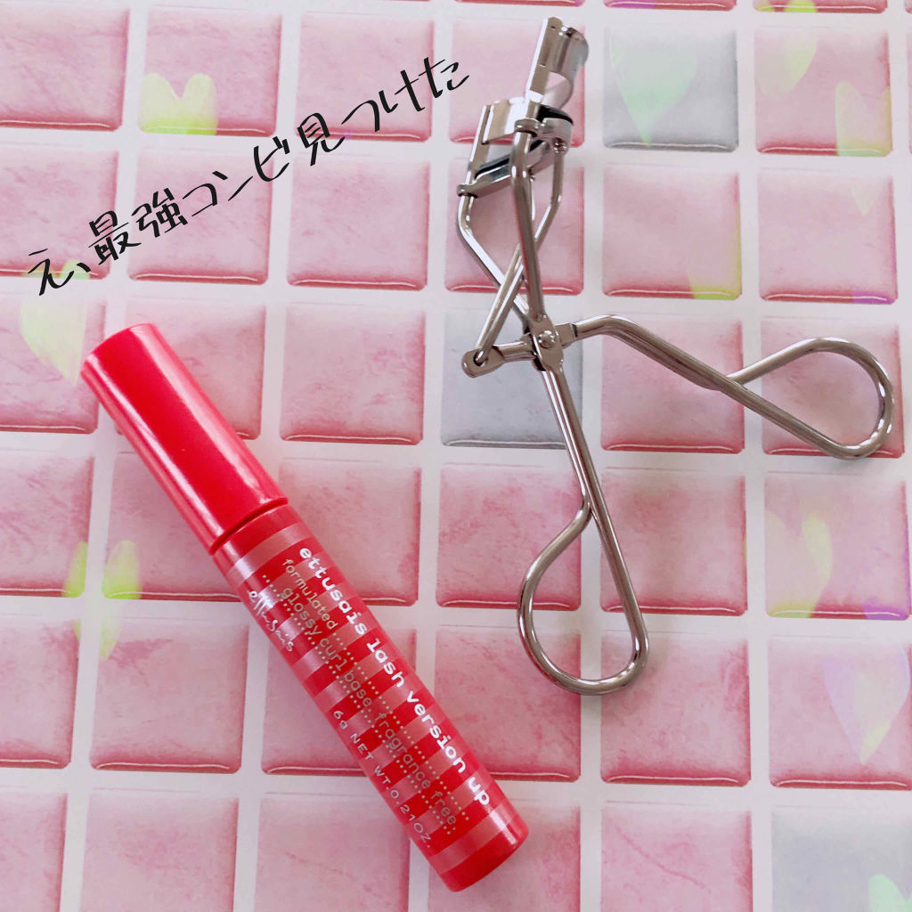 アイラッシュカーラー/shu uemura/ビューラーを使ったクチコミ（1枚目）