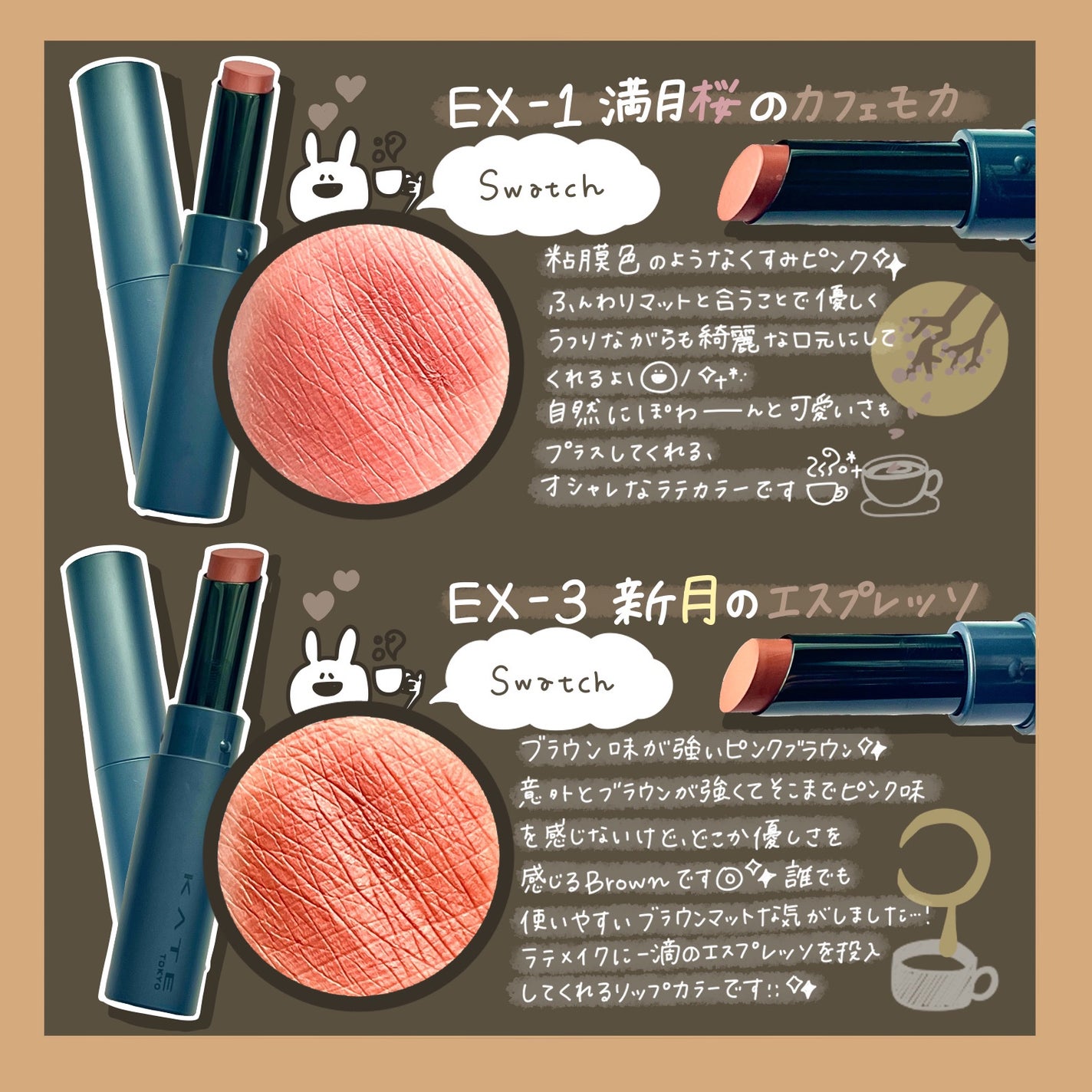 スチームマットヌードリップ/KATE/口紅を使ったクチコミ(2枚目)