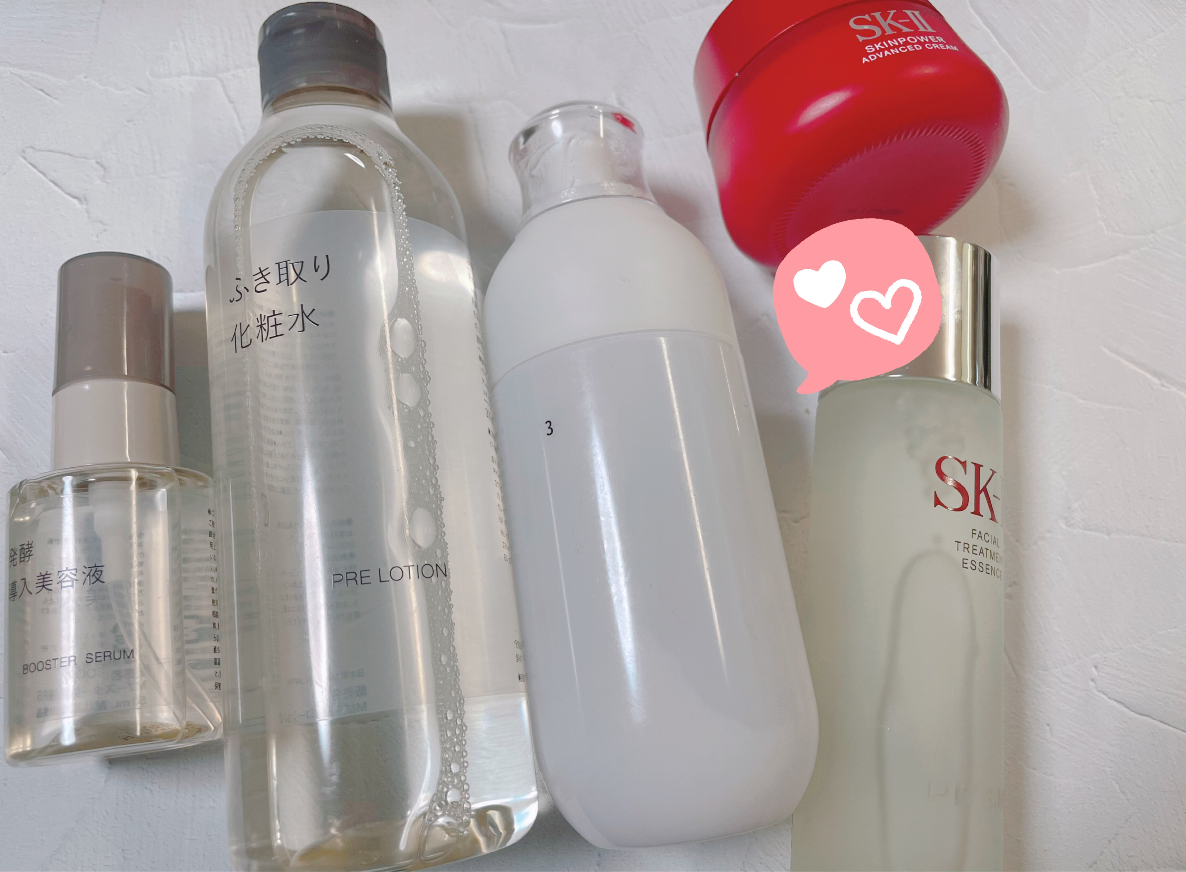 発酵導入美容液/無印良品/ブースター・導入液を使ったクチコミ（1枚目）