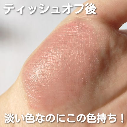 ジューシーラスティングティント/rom&nd/リップティントを使ったクチコミ(5枚目)