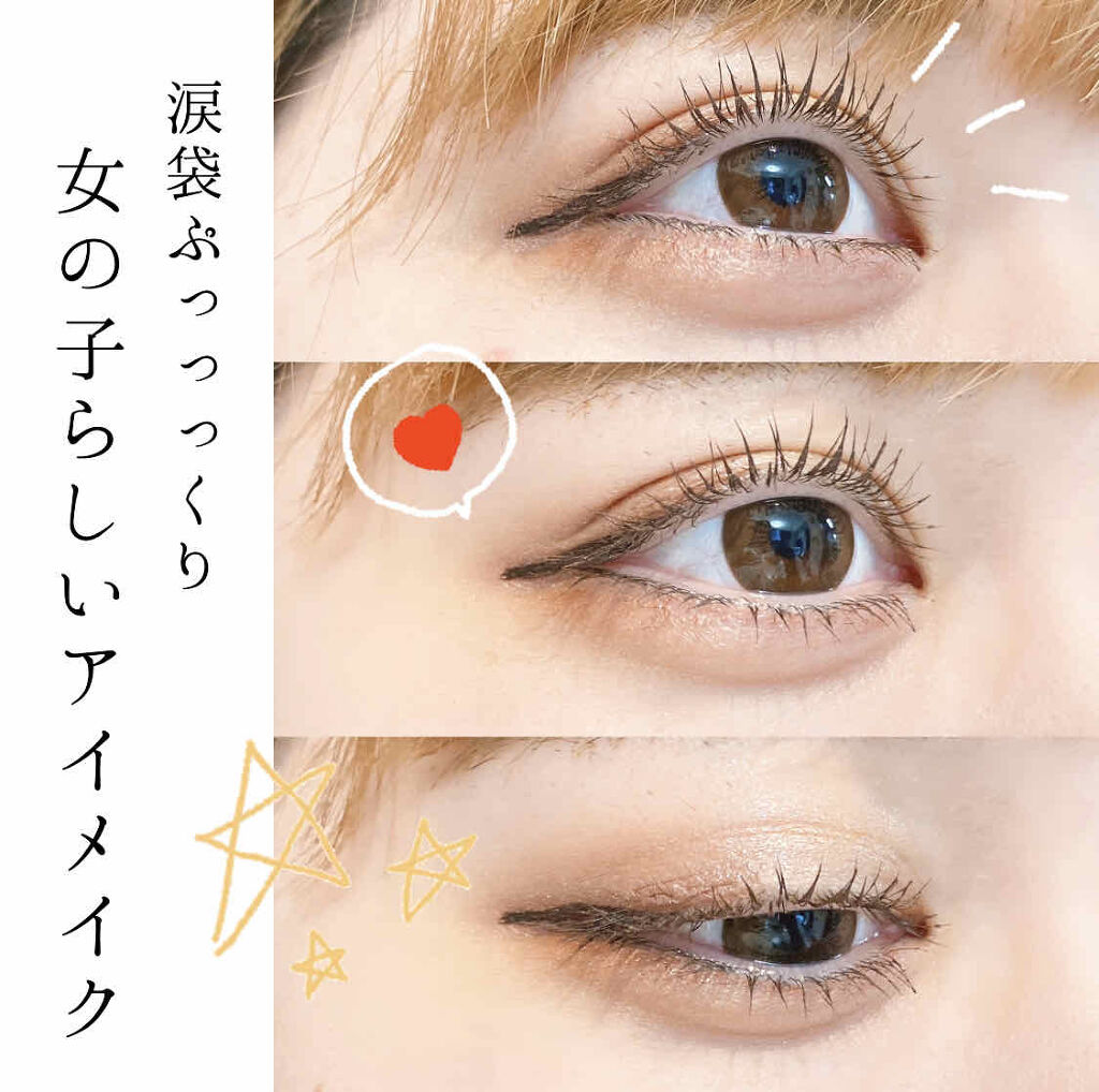 UT シャドウ パレット ミックス フィニッシュ/NYX Professional Makeup/アイシャドウパレットを使ったクチコミ（1枚目）