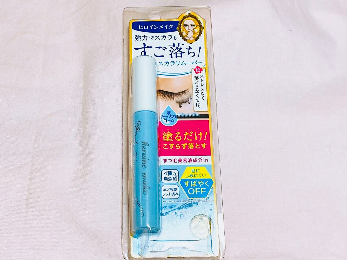 ヒロインメイクSP スピーディーマスカラリムーバー/ヒロインメイク/ポイントメイクリムーバーを使ったクチコミ(3枚目)