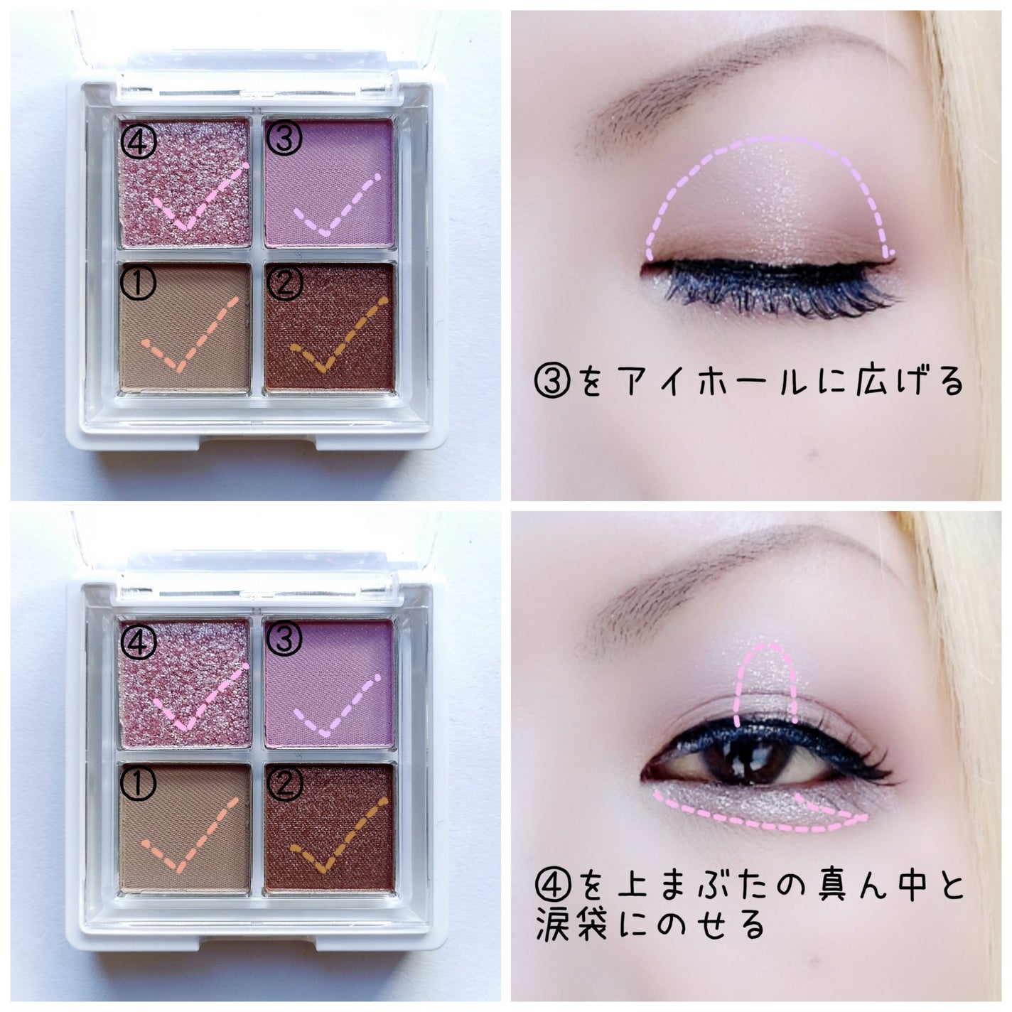 グリッターレイヤリングアイシャドウパレット/TWINKLE POP/アイシャドウパレットを使ったクチコミ(3枚目)