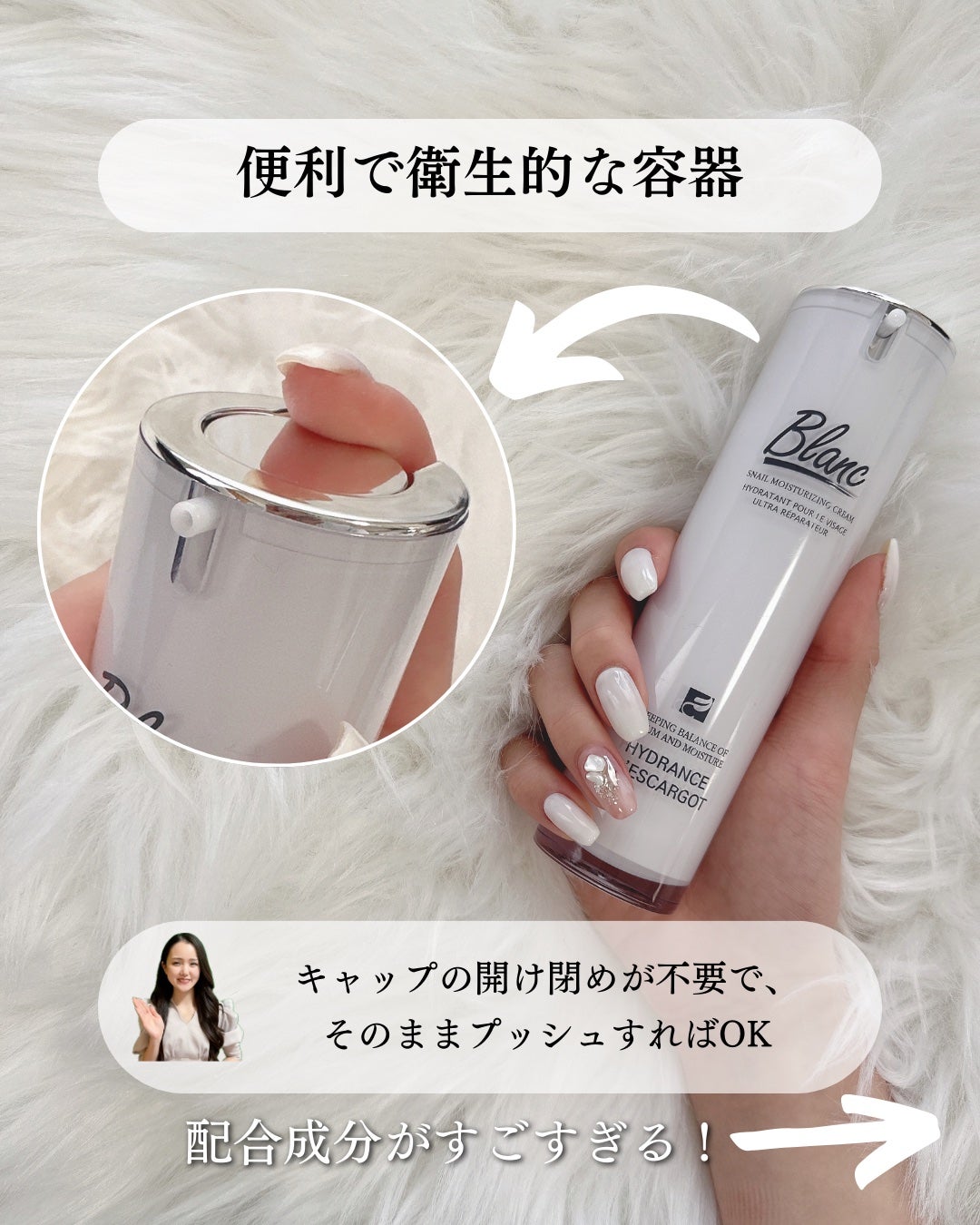 miki on LIPS 「@blancnature_jps様からご提供いただきました✨「..」(4枚目)