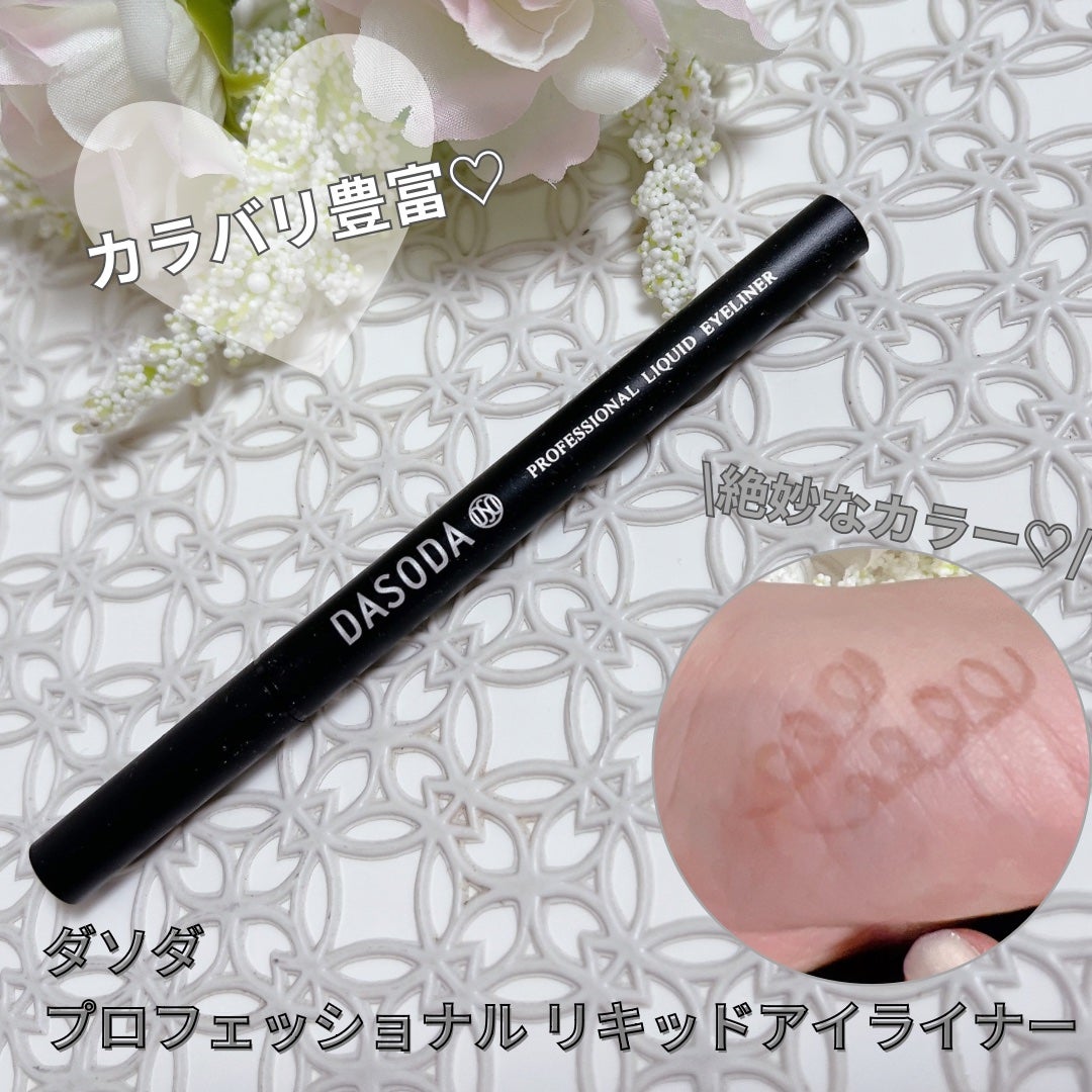 momomii❤︎フォロバ100% on LIPS 「日本で1番カラバリが多いリキッドアイライナー専門ブランド♡プロ..」(1枚目)