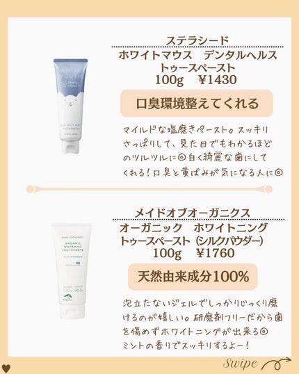 を使ったクチコミ(3枚目)