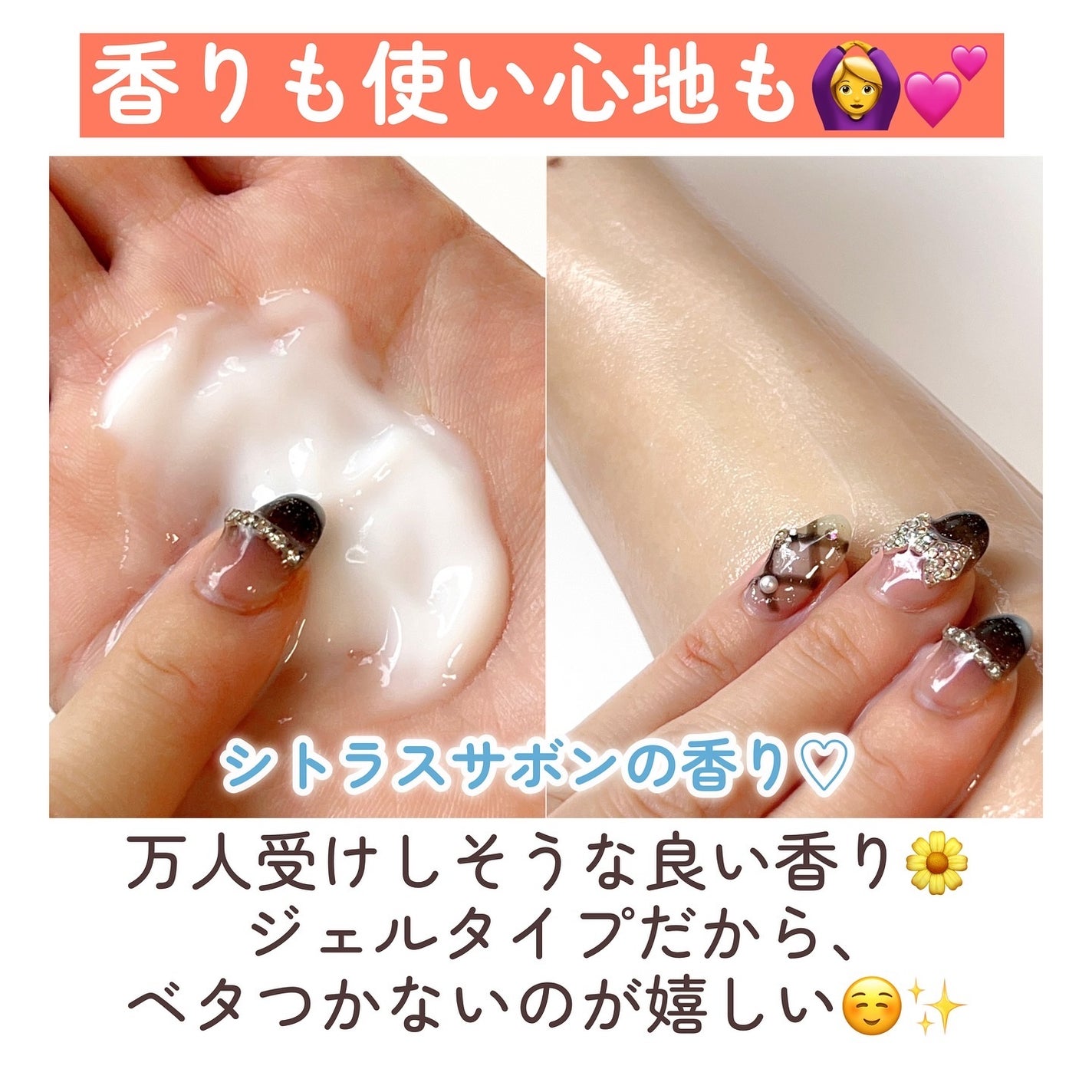 ハンド&ボディミルク プロテクト シトラスサボンの香り/ダイアン/ボディミルクを使ったクチコミ(6枚目)