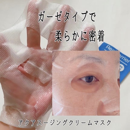 アクアスージングクリームマスク/Real Barrier/シートマスク・パックを使ったクチコミ(3枚目)