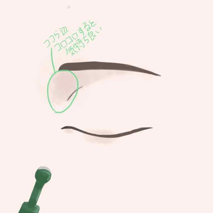 グリーンティーシード アイ&フェイスボール/innisfree/美容液を使ったクチコミ(4枚目)