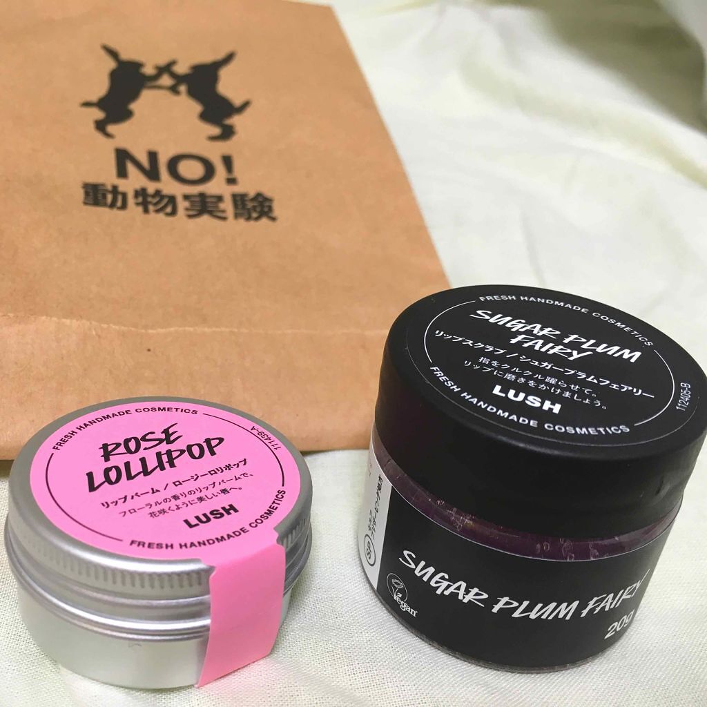 ロージーロリポップ/ラッシュ/リップバームを使ったクチコミ（1枚目）