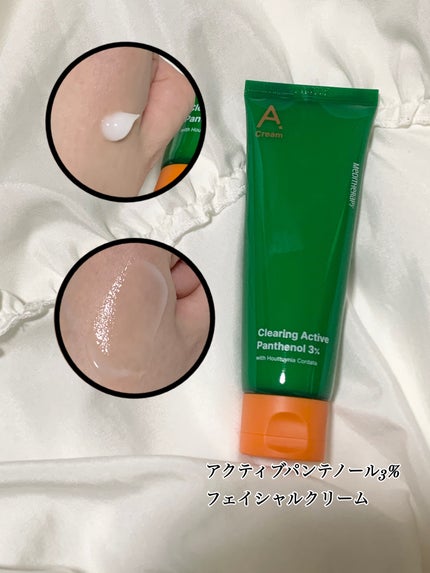 エイクリアリングアクティブBHAフェイシャルジェルクレンザー/MEDITHERAPY/洗顔フォームを使ったクチコミ(9枚目)