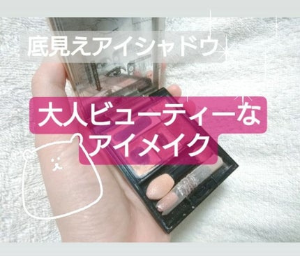 ドラマティックスタイリングアイズ/マキアージュ/アイシャドウパレットを使ったクチコミ(1枚目)