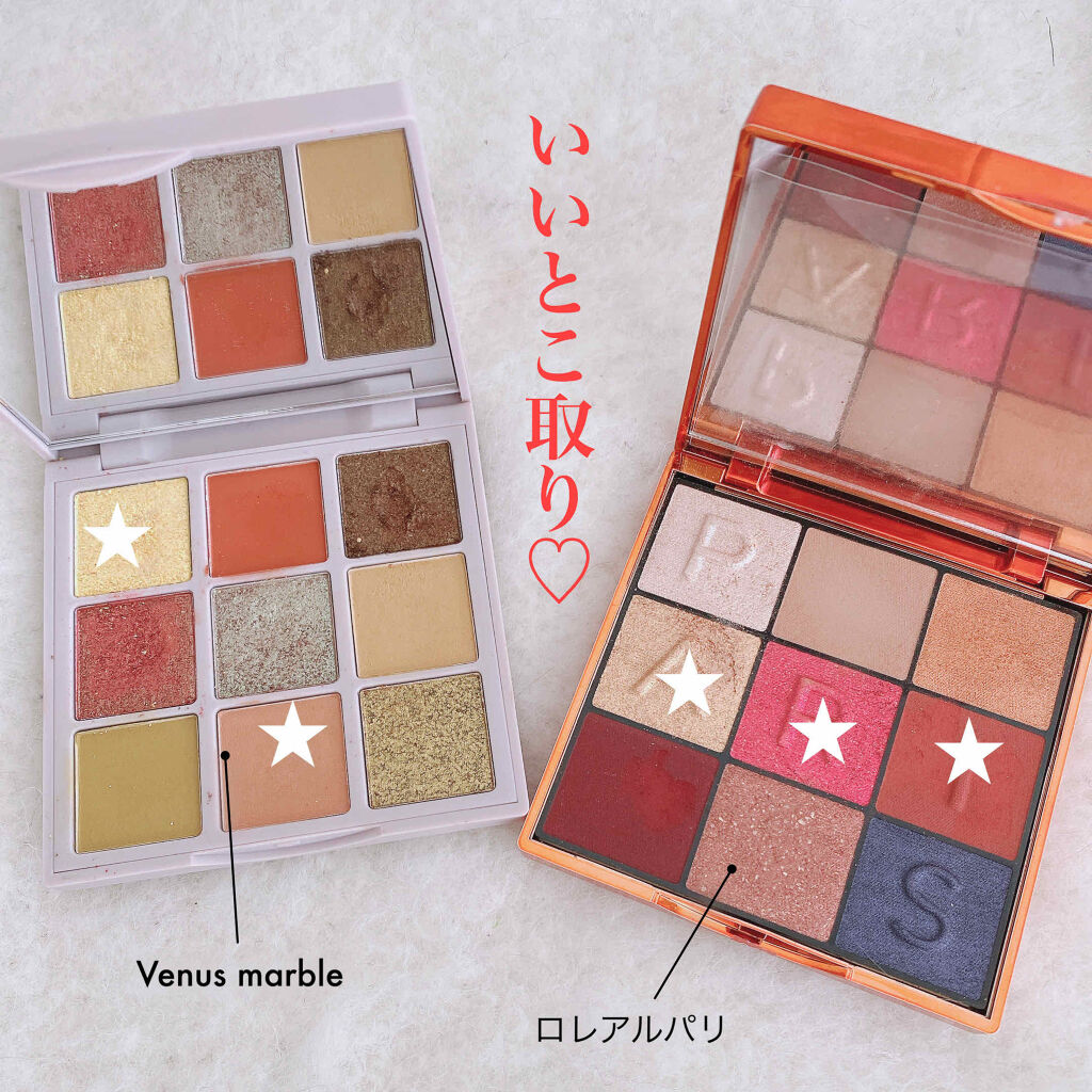 パリエレクトリックナイト アイシャドウ パレット/ロレアル パリ/アイシャドウパレットを使ったクチコミ（1枚目）