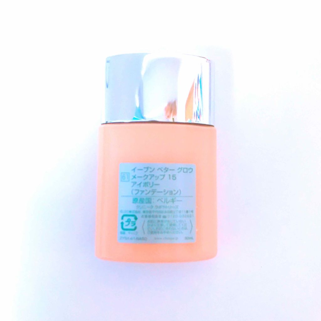 イーブン ベター グロウ メークアップ 15/CLINIQUE/リキッドファンデーションを使ったクチコミ(2枚目)