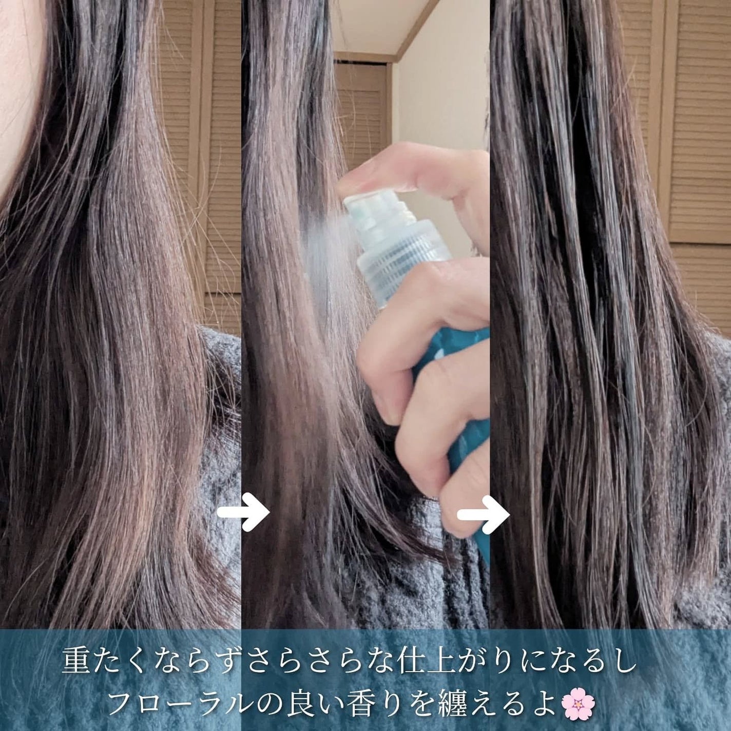 アプルセル プレミアム 薬用 CH ヘアパック さらっと・つるつる/サニープレイス/アウトバストリートメントを使ったクチコミ(3枚目)