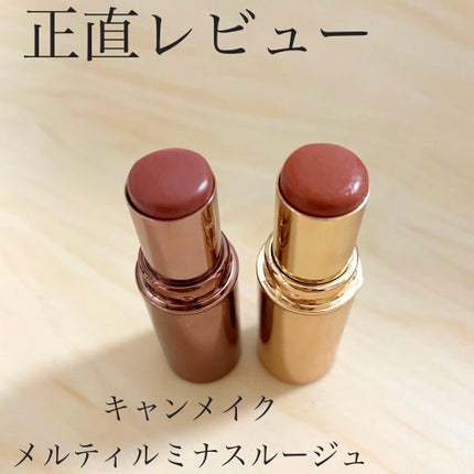 メルティールミナスルージュ/キャンメイク/口紅を使ったクチコミ(1枚目)