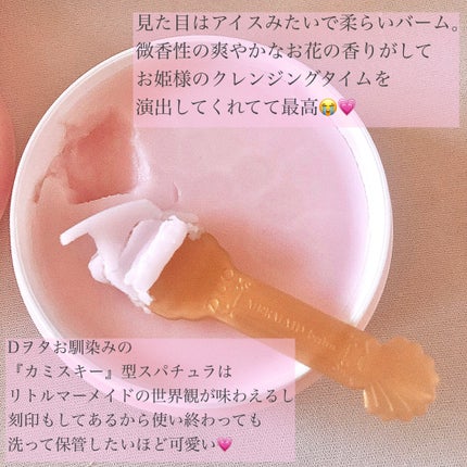 デュオ ザ クレンジングバーム/DUO/クレンジングバームを使ったクチコミ(3枚目)