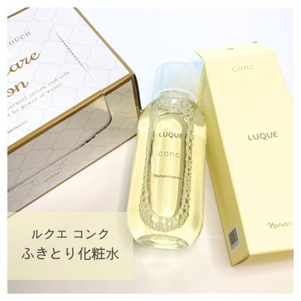 ルクエ コンク/ナリス化粧品/拭き取り化粧水を使ったクチコミ(1枚目)