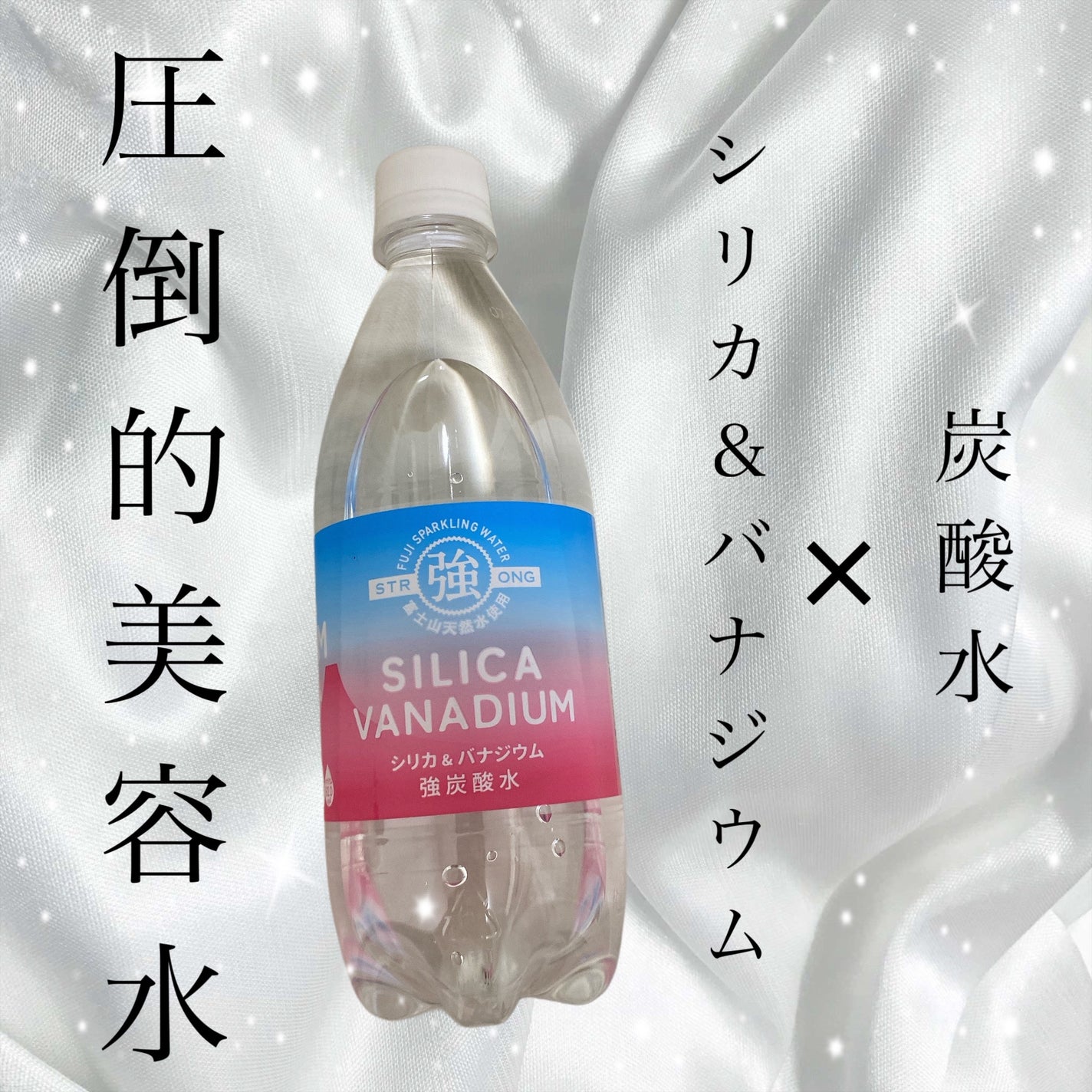 ð«§çŽ«éœè±ð«§ on LIPS ãð€ã·ãªã«ïŒãããžãŠã 匷çé
žð€çŸå®¹ã»å¥åº·ã«ããŸããªæ°Žåæåã¯ãã¹..ãïŒ1æç®ïŒ