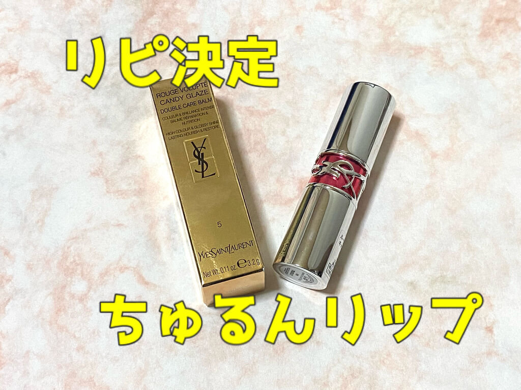 YSL ラブシャイン キャンディグレーズ No.5 ピンク サティスファクション/YVES SAINT LAURENT BEAUTE/口紅を使ったクチコミ（1枚目）