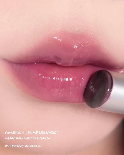 グラスティングメルティングバーム/rom&nd/リップバームを使ったクチコミ(7枚目)