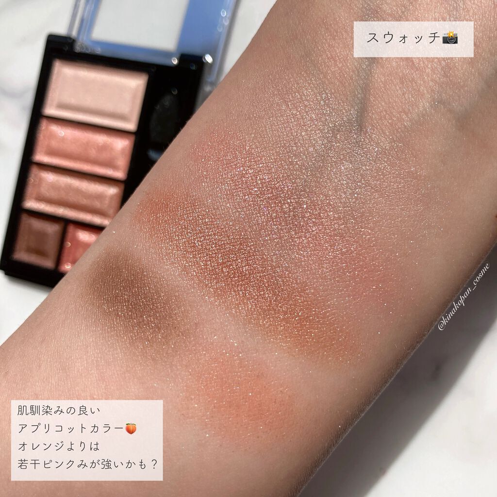 ショコラスウィート アイズ/リンメル ロンドン/アイシャドウパレットを使ったクチコミ（3枚目）