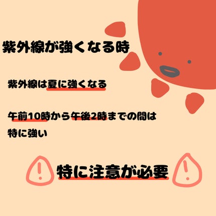 ビオレUV アクアリッチ ウォータリージェル/ビオレ/日焼け止めジェルを使ったクチコミ(3枚目)