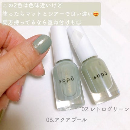 ネイルポリッシュ/sopo/マニキュアを使ったクチコミ(6枚目)