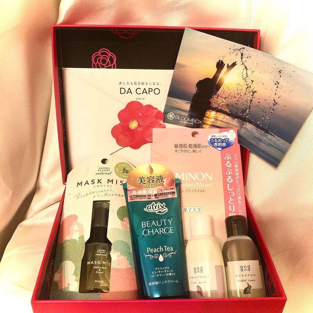 ブルーム ボックス/BLOOMBOX/その他を使ったクチコミ（1枚目）