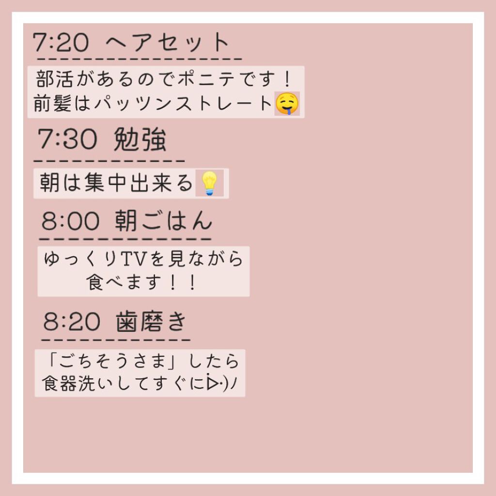 を使ったクチコミ（3枚目）