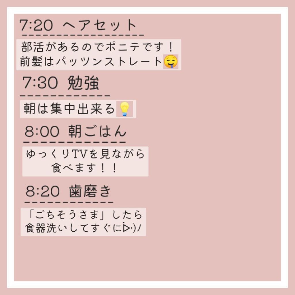 ぽか on LIPS 「\❤︎ゆしあちゃんコラボ❤︎/こんにちは~ぽかです..」(3枚目)