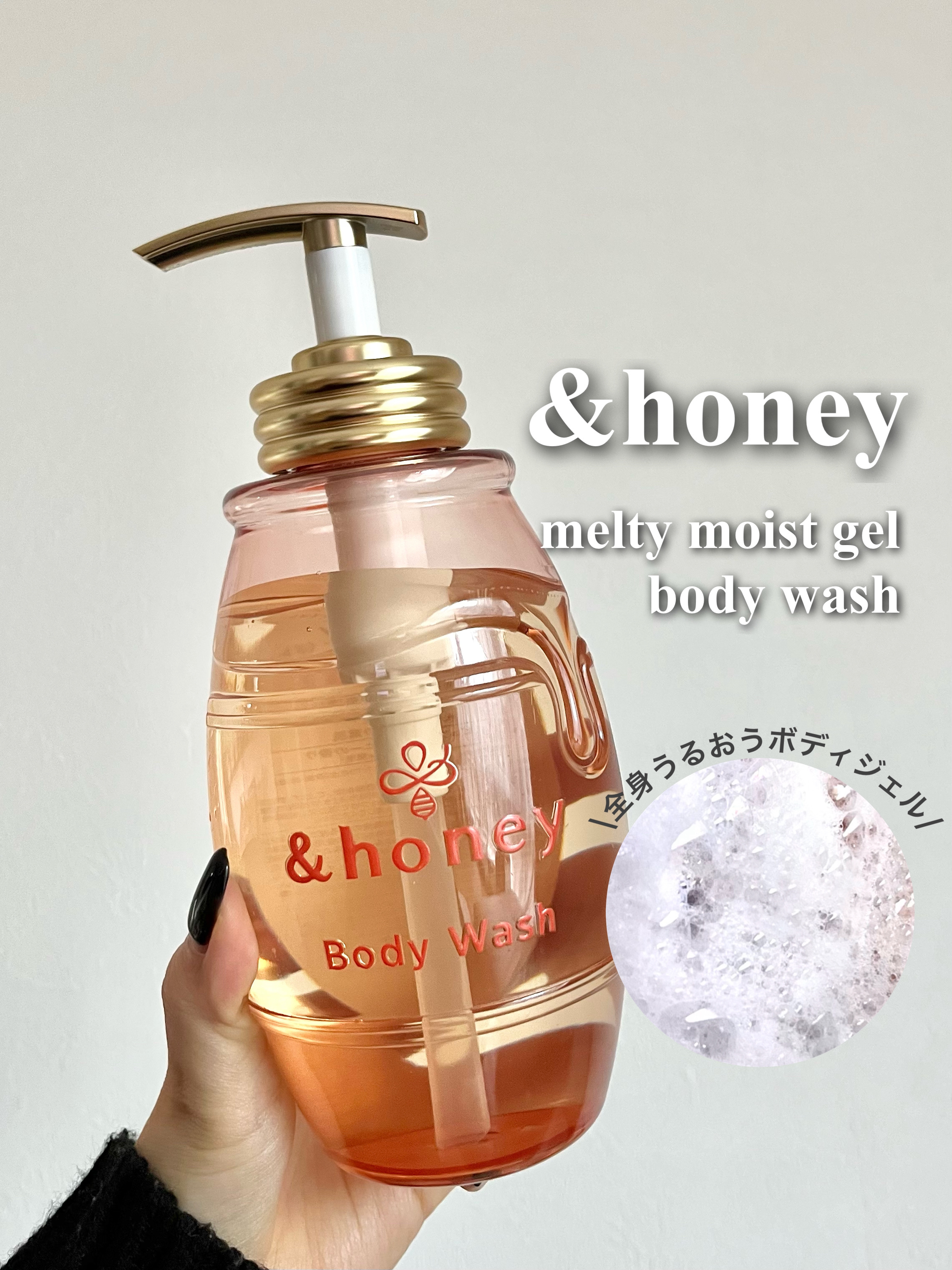 メルティモイスト ジェルボディウォッシュ/&honey/ボディソープを使ったクチコミ（1枚目）