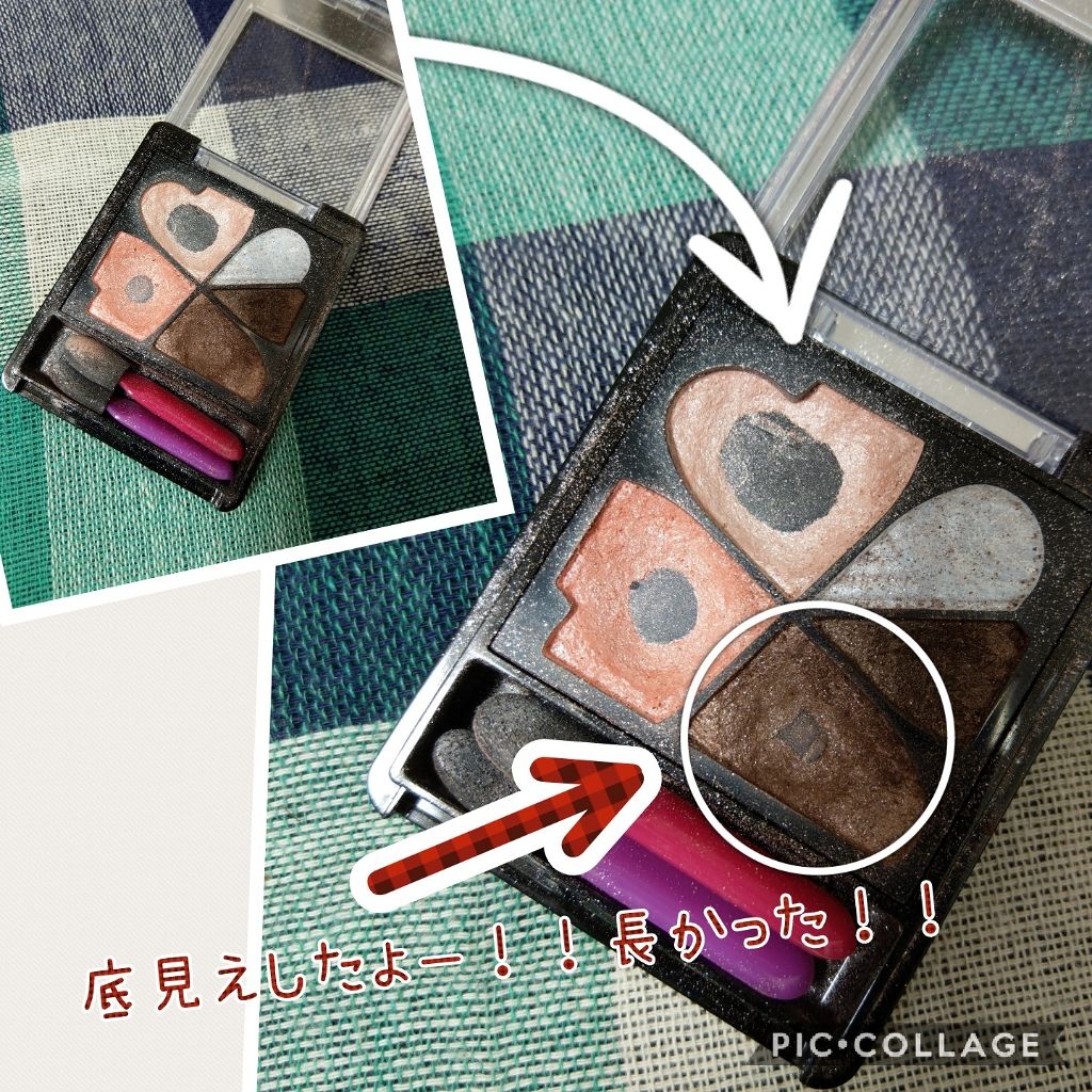 ピュアビッグアイズ/インテグレート/アイシャドウパレットを使ったクチコミ（1枚目）