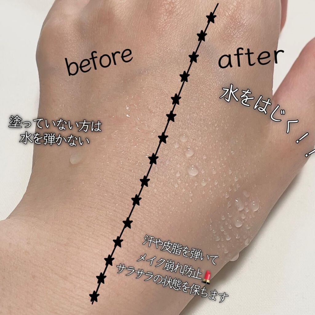 インスタブラー プライマー/THE BODY SHOP/化粧下地を使ったクチコミ(4枚目)