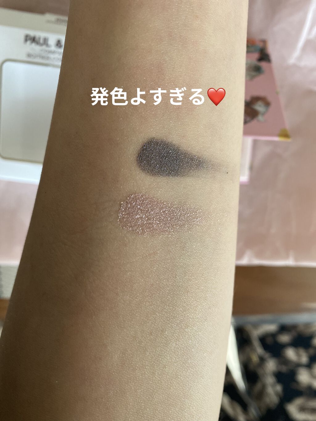 アイカラー デュオ 04 シエル ドゥ ラ ヌイ/PAUL & JOE BEAUTE/アイシャドウパレットを使ったクチコミ（2枚目）