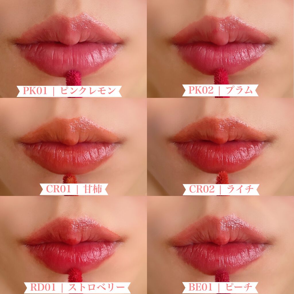 アピュー ジューシーパン ウォーターティント/A’pieu/リップティントを使ったクチコミ(2枚目)