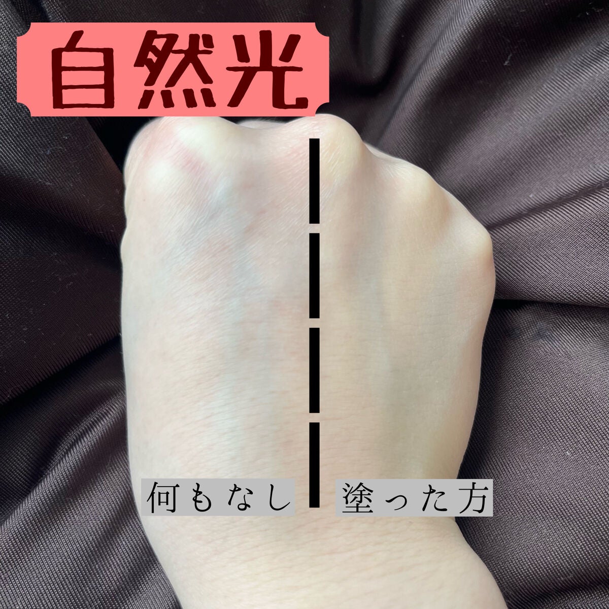 マスクフィットトーンアップクリーム/TIRTIR(ティルティル)/化粧下地を使ったクチコミ(3枚目)