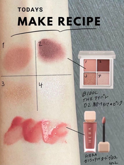 THE アイパレR/b idol/アイシャドウパレットを使ったクチコミ(1枚目)