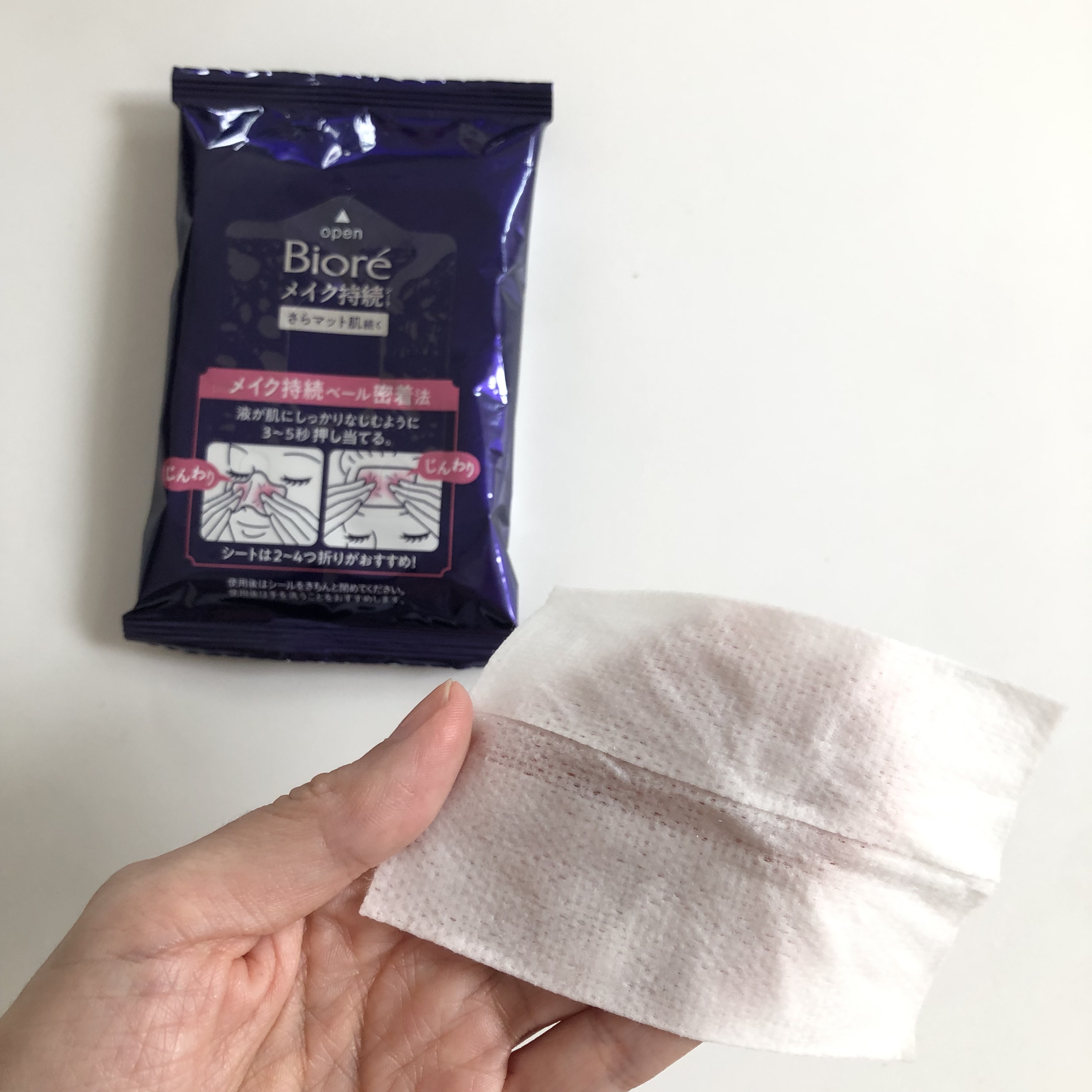 ビオレ メイク直しシート/ビオレ/フェイスシートを使ったクチコミ（3枚目）