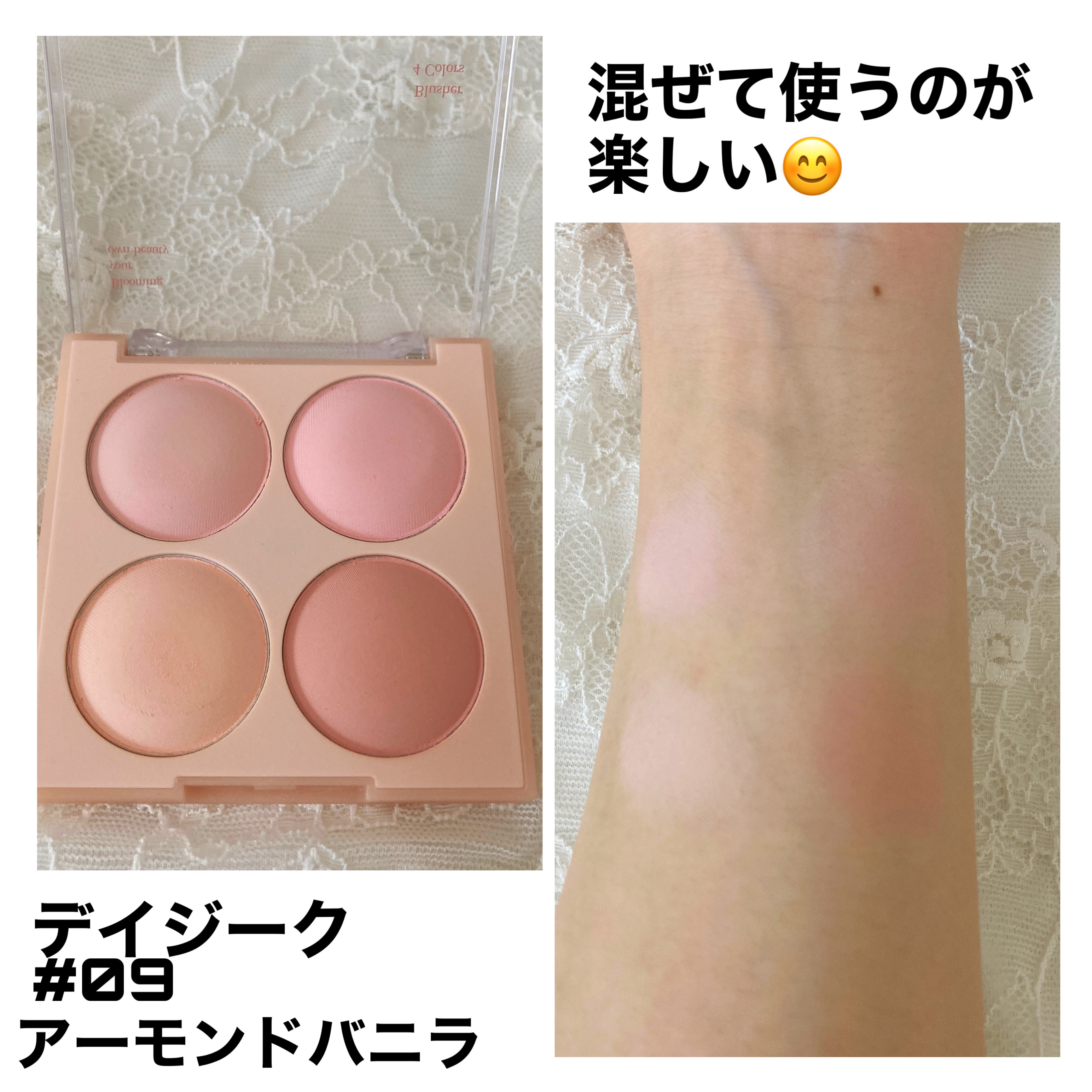 ティンテッドミルククリームブラッシュ /HOLIKA HOLIKA/ジェル・クリームチークを使ったクチコミ（3枚目）