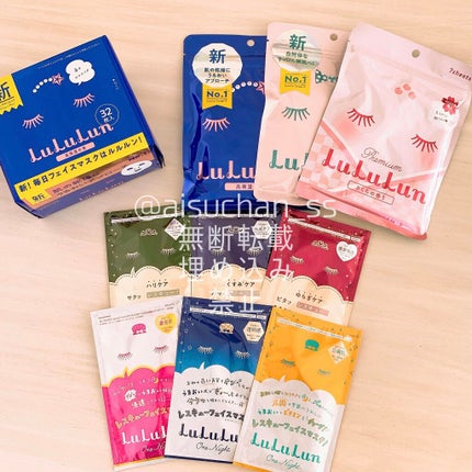 ルルルンピュア 青 (モイスト)/ルルルン/シートマスク・パックを使ったクチコミ(2枚目)