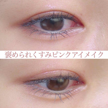 ラッシュエキスパンダー ロングロングロング/MAJOLICA MAJORCA/マスカラを使ったクチコミ(1枚目)