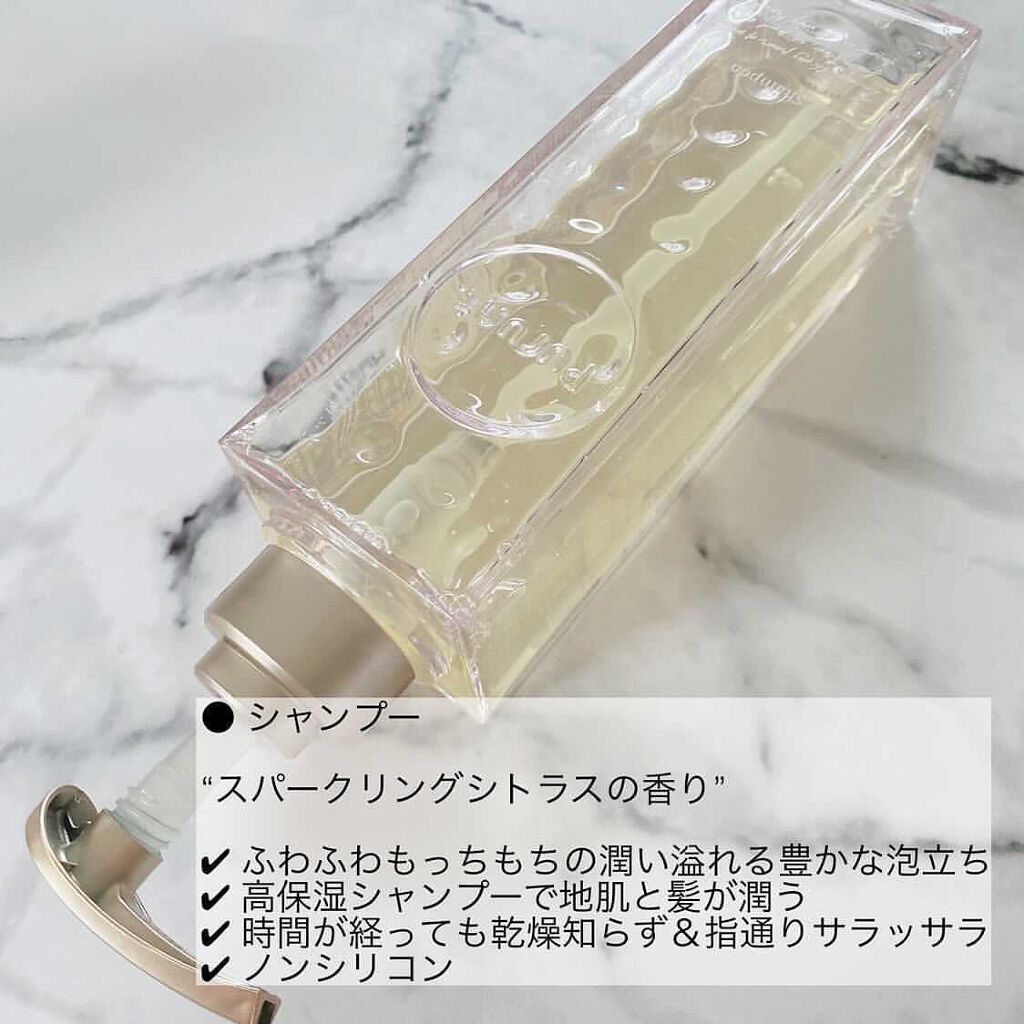 プルント モイストリッチ美容液シャンプー／モイストリッチリペア美容液トリートメント/Purunt./市販シャンプーを使ったクチコミ（2枚目）