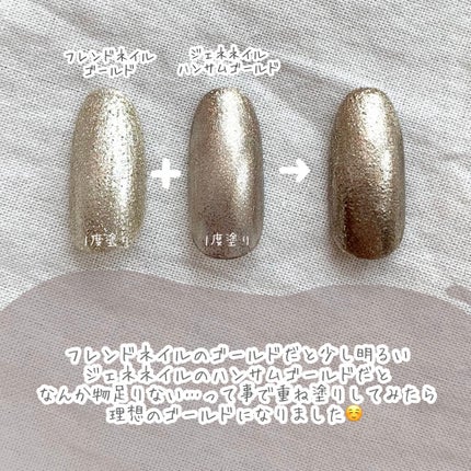 サンリオネイル/DAISO/マニキュアを使ったクチコミ(4枚目)