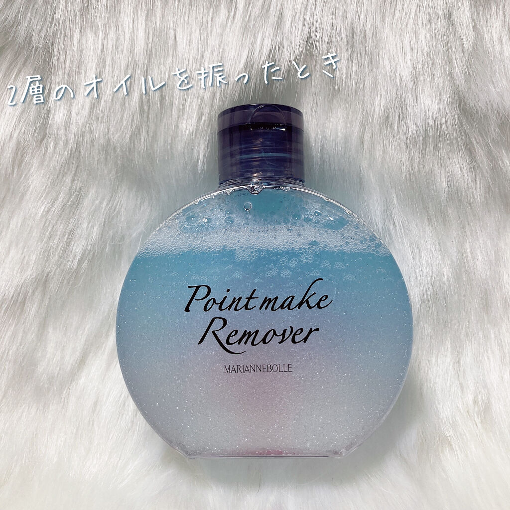 ポイントメイクリムーバー/マリアンボレ/ポイントメイクリムーバーを使ったクチコミ（2枚目）