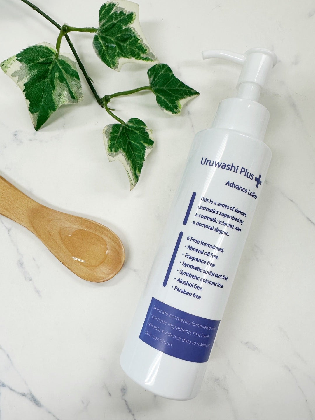 ウルワシプラスADローション/ウルワシプラス/化粧水を使ったクチコミ（2枚目）